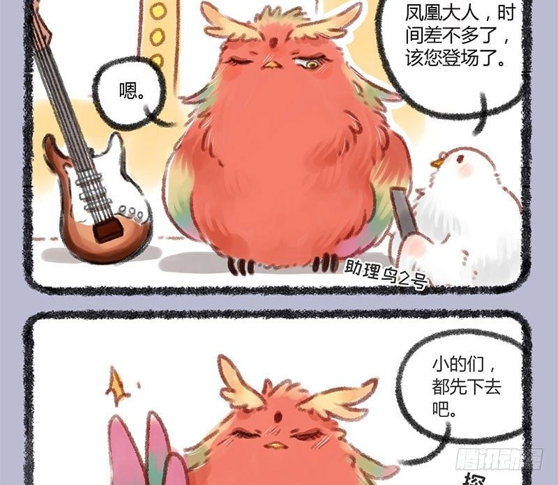 有獸焉 - 霸道明星小粉絲 - 3