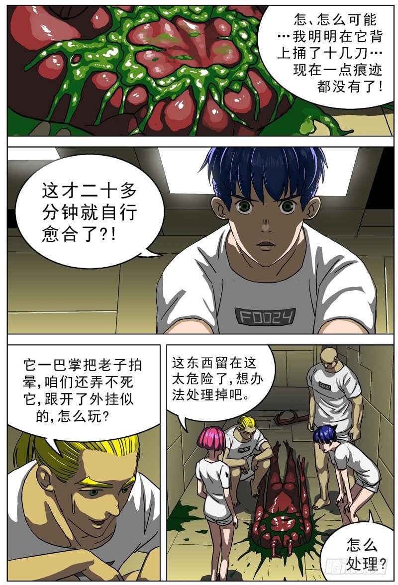 原目 - 016姓名 - 1