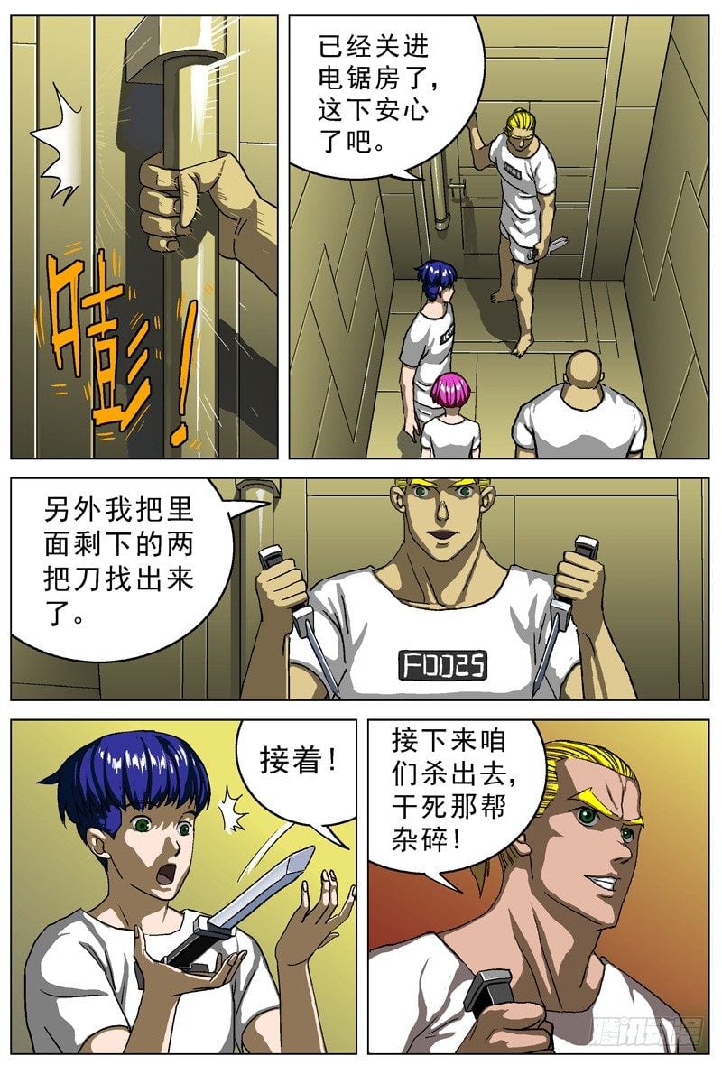 原目 - 016姓名 - 2