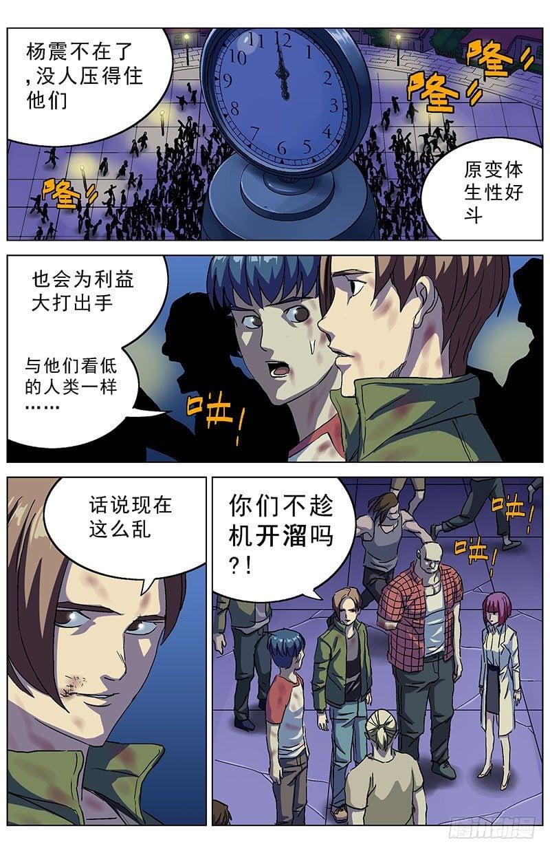 原目 - 164擋槍 - 2