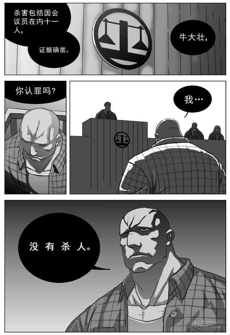 原目 - 020返逃 - 1