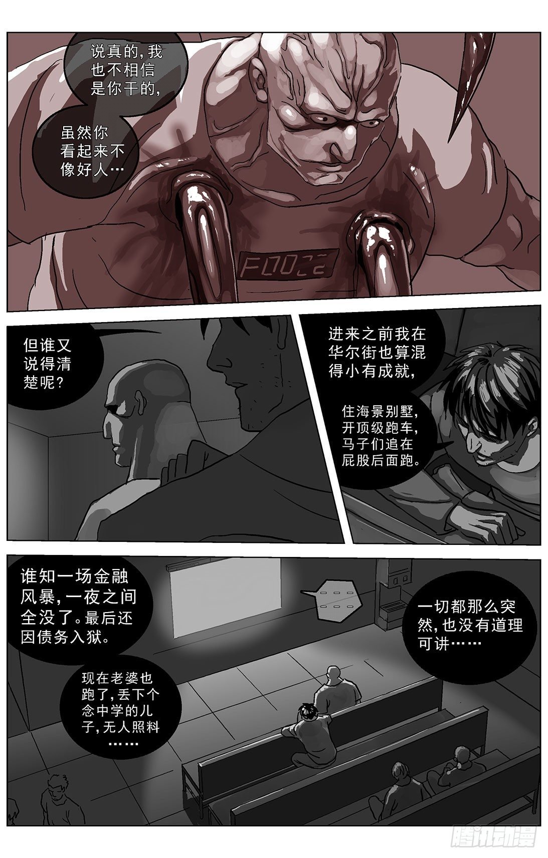 原目 - 020返逃 - 2