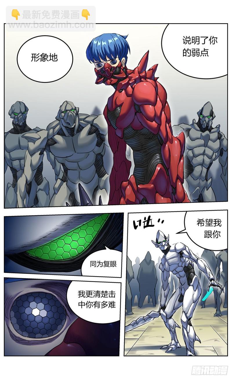 原目 - 373退出 - 2