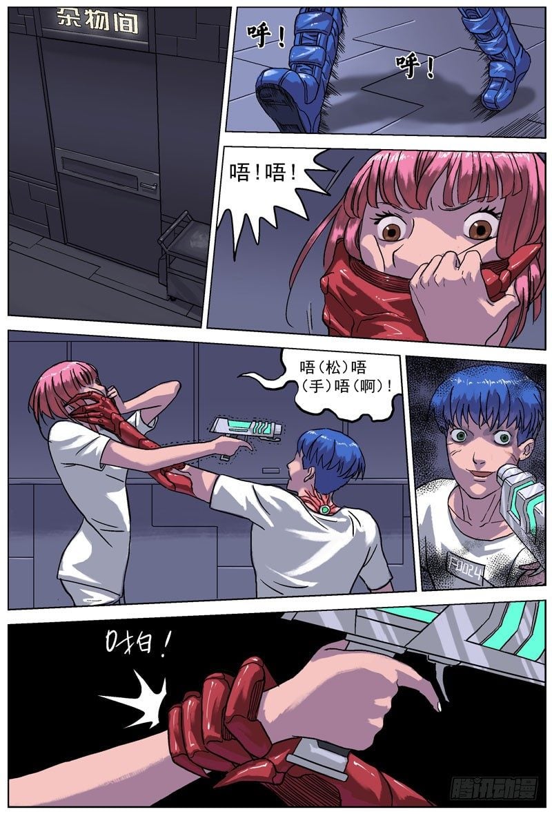 原目 - 060覆灭 - 1