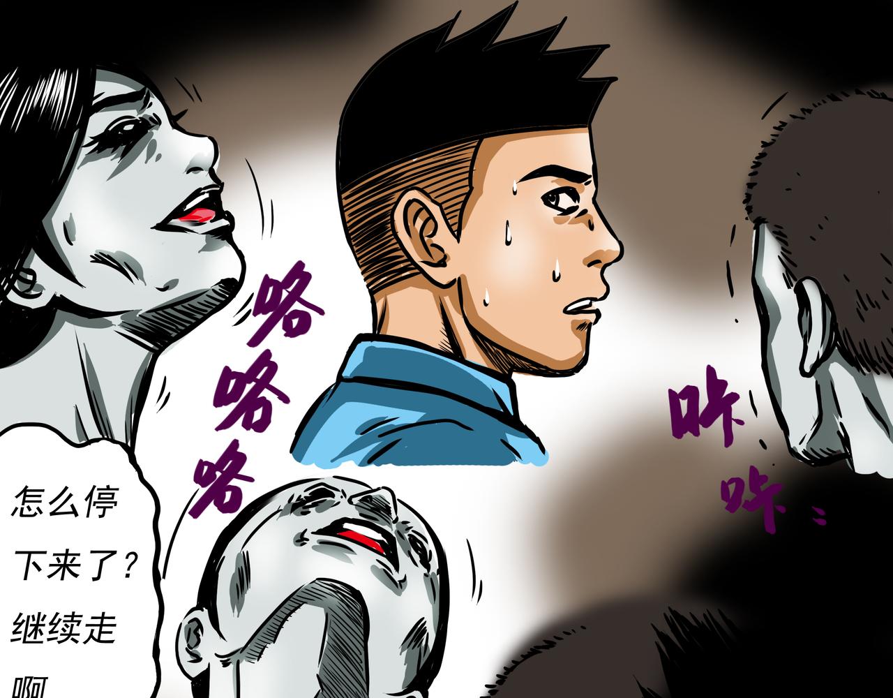 元叔講古 - 第二十三章 - 1