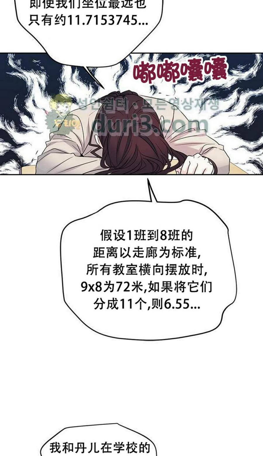 元素法則 - 33 不明不白 - 2