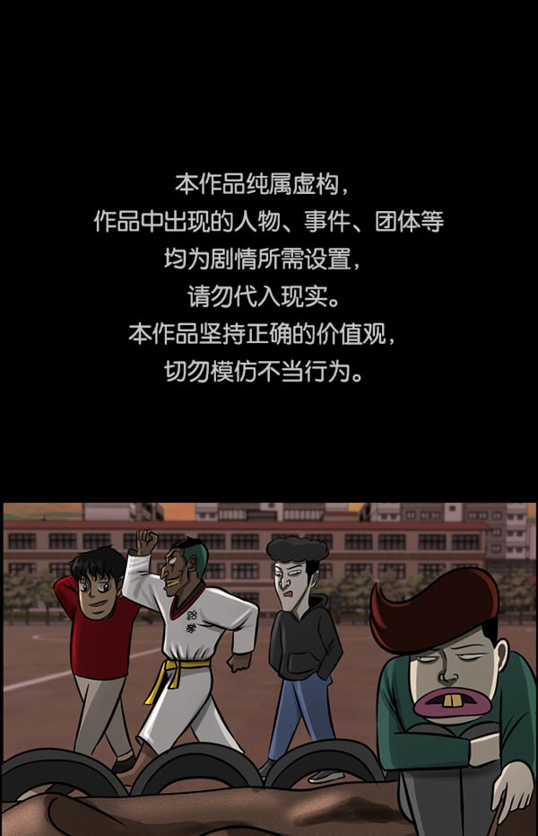 原住民逗比漫畫 - [第182話] 拍手捉迷藏(1/4) - 1