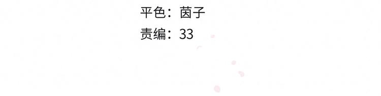 雨川物語 - 第19話 共鳴(2/3) - 2