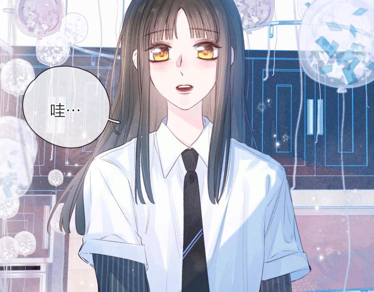 雨川物語 - 第19話 共鳴(2/3) - 4