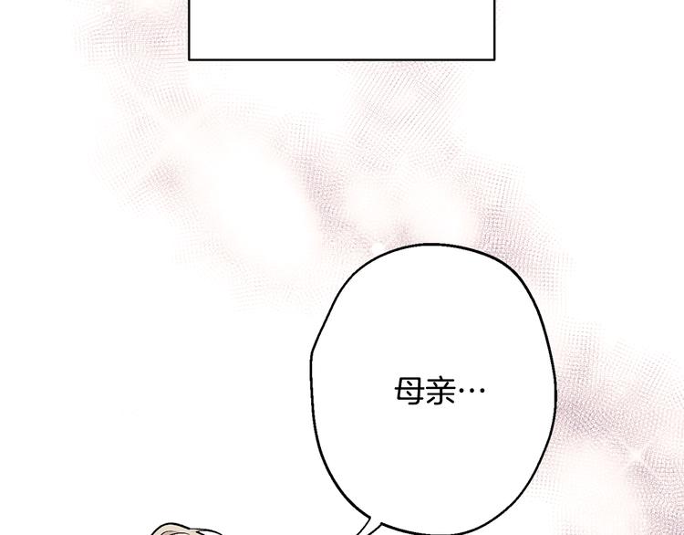 月光嚎叫 - 第19話 夢見母親(1/3) - 2