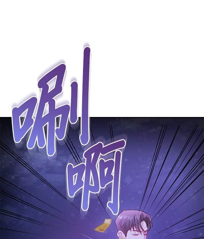 與惡魔有約 - 第9話(1/4) - 1