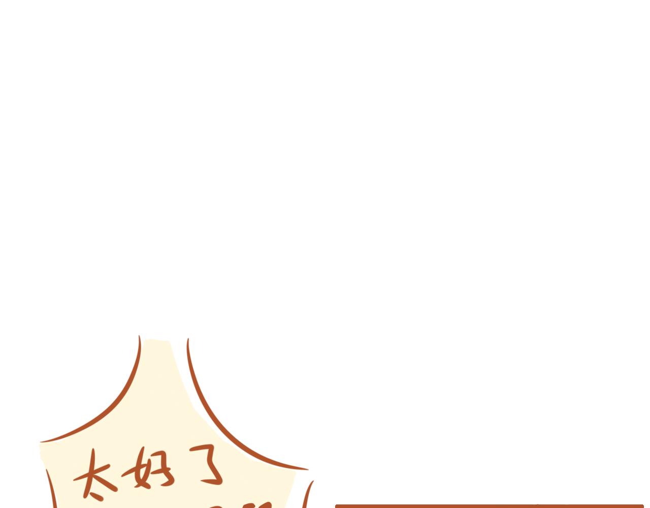 悅悅醬の漫畫日記 - 想吐？!! - 3