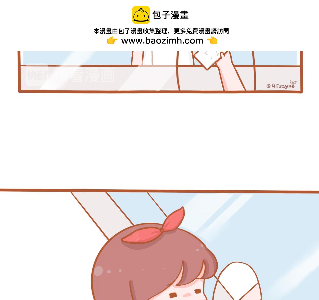 悅悅醬の漫畫日記 - 男士免進 - 2