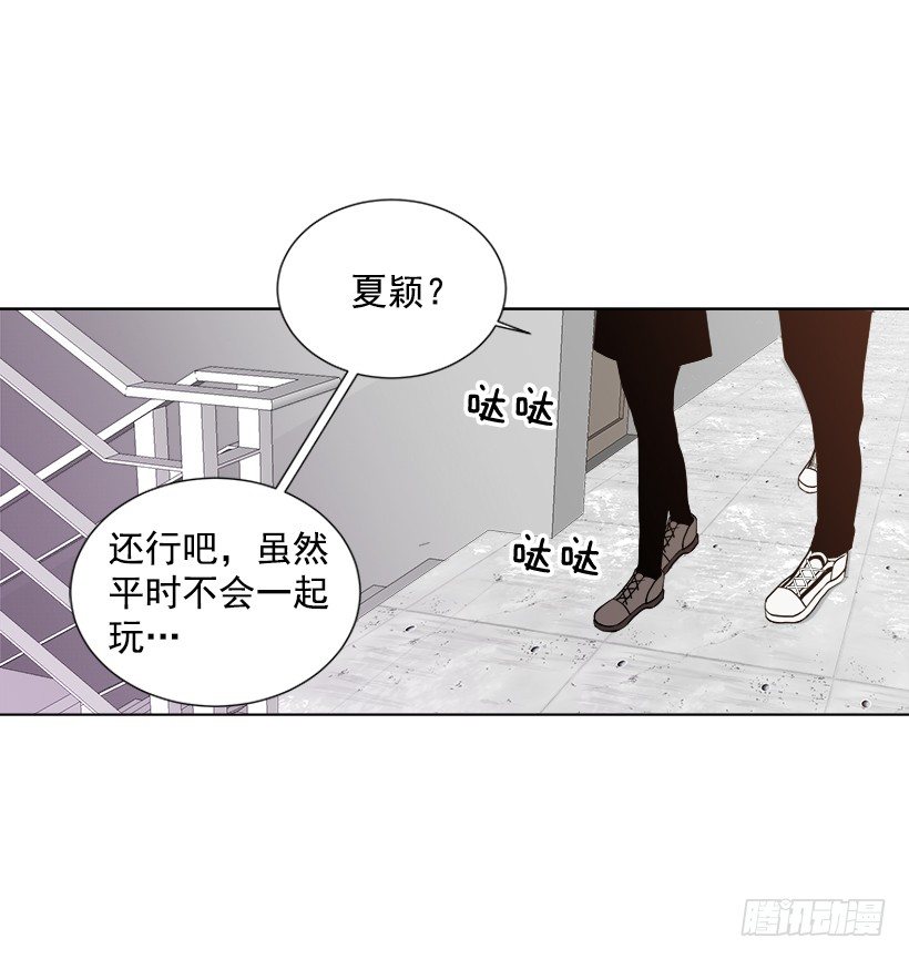 遇見1/2的你 - 女朋友(1/2) - 2