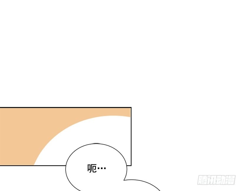 遇見1/2的你 - 一起去玩(1/2) - 2