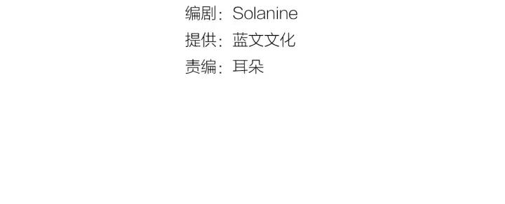 預見你的未來有我 - 第46話 我忘記了重要的東西(1/3) - 3