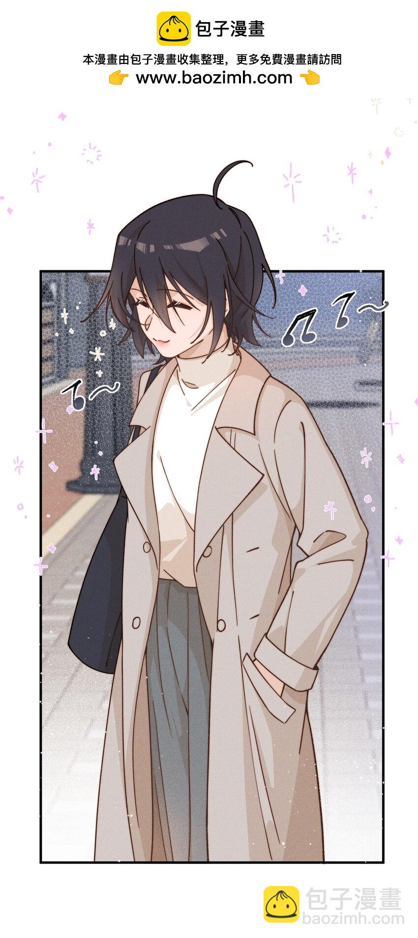 雨眠 - 35 她對象不同意 - 2