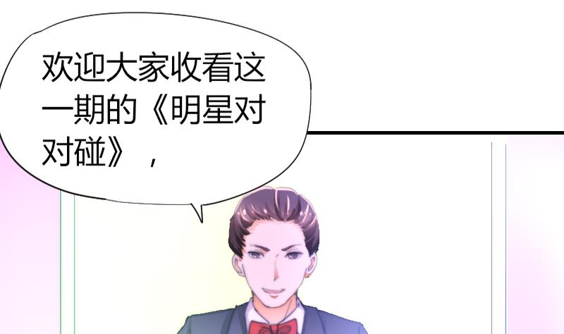 魚生請多指教 - 第41話 汪半撕逼(1/2) - 2