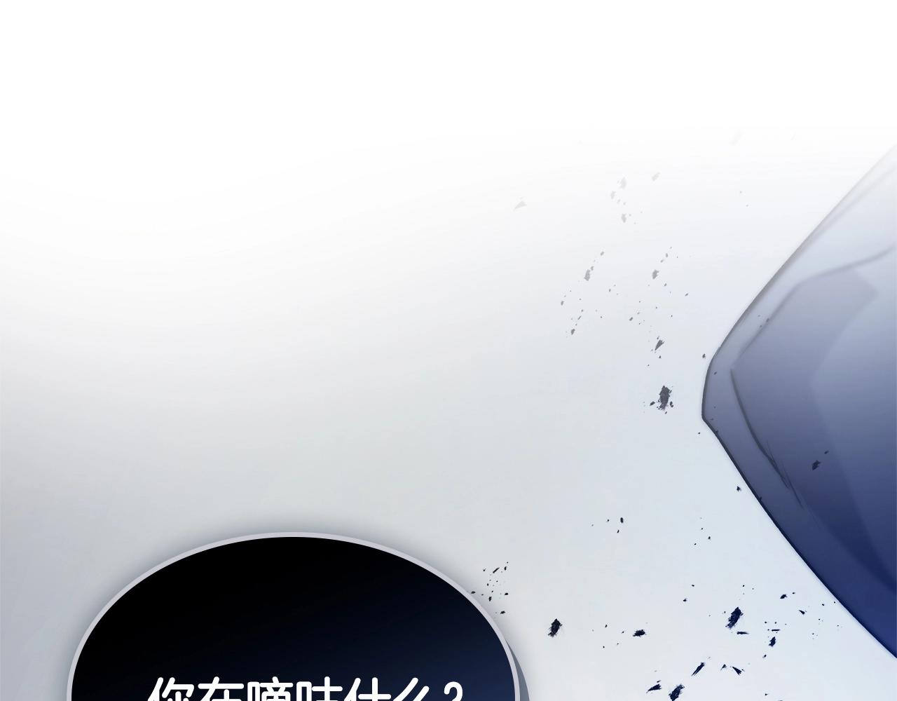與神一同升級 - 第130話 我自己(1/4) - 1