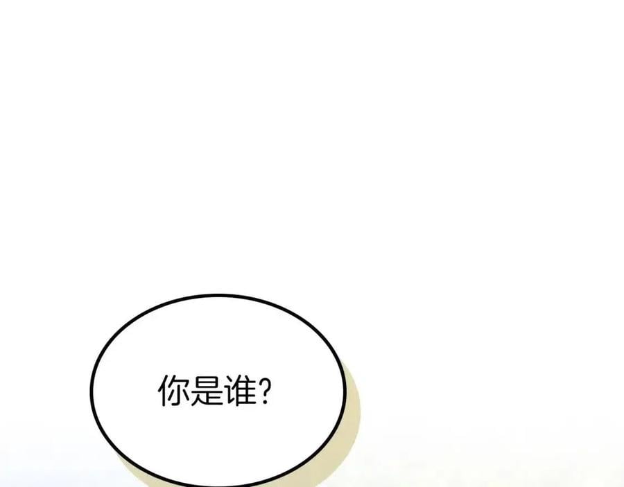 與神一同升級 - 第16話 心之淨血(1/5) - 3