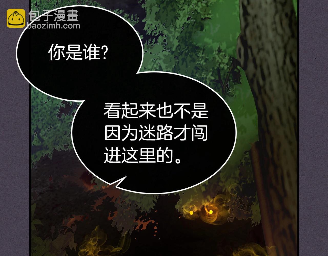 與神一同升級 - 第36話 天魔考驗(1/5) - 2