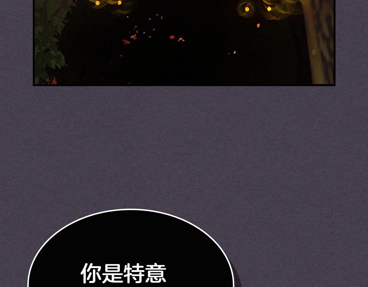 與神一同升級 - 第36話 天魔考驗(1/5) - 3