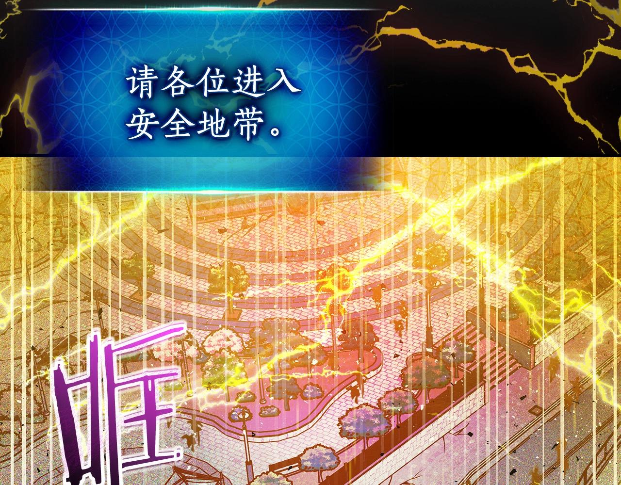 與神一同升級 - 第4話 人性本惡(1/5) - 3