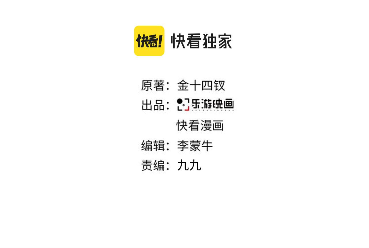 在黑暗中 - 完結篇 始終同行(1/3) - 3