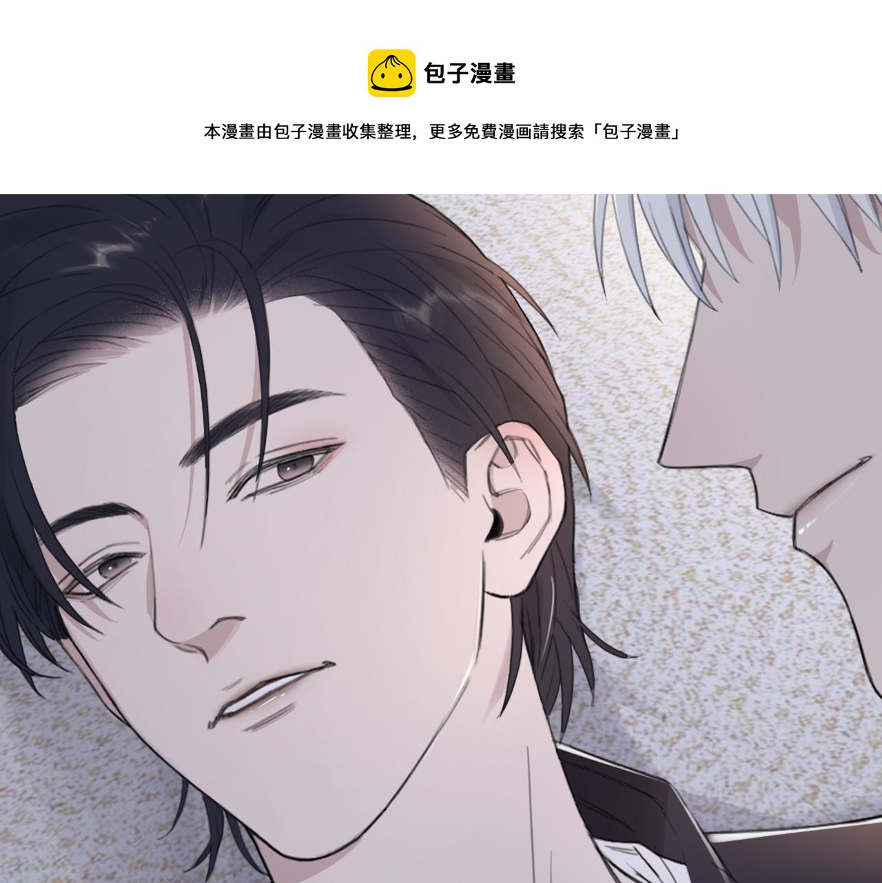 第41话我们有儿子了 在黑暗中 包子漫画