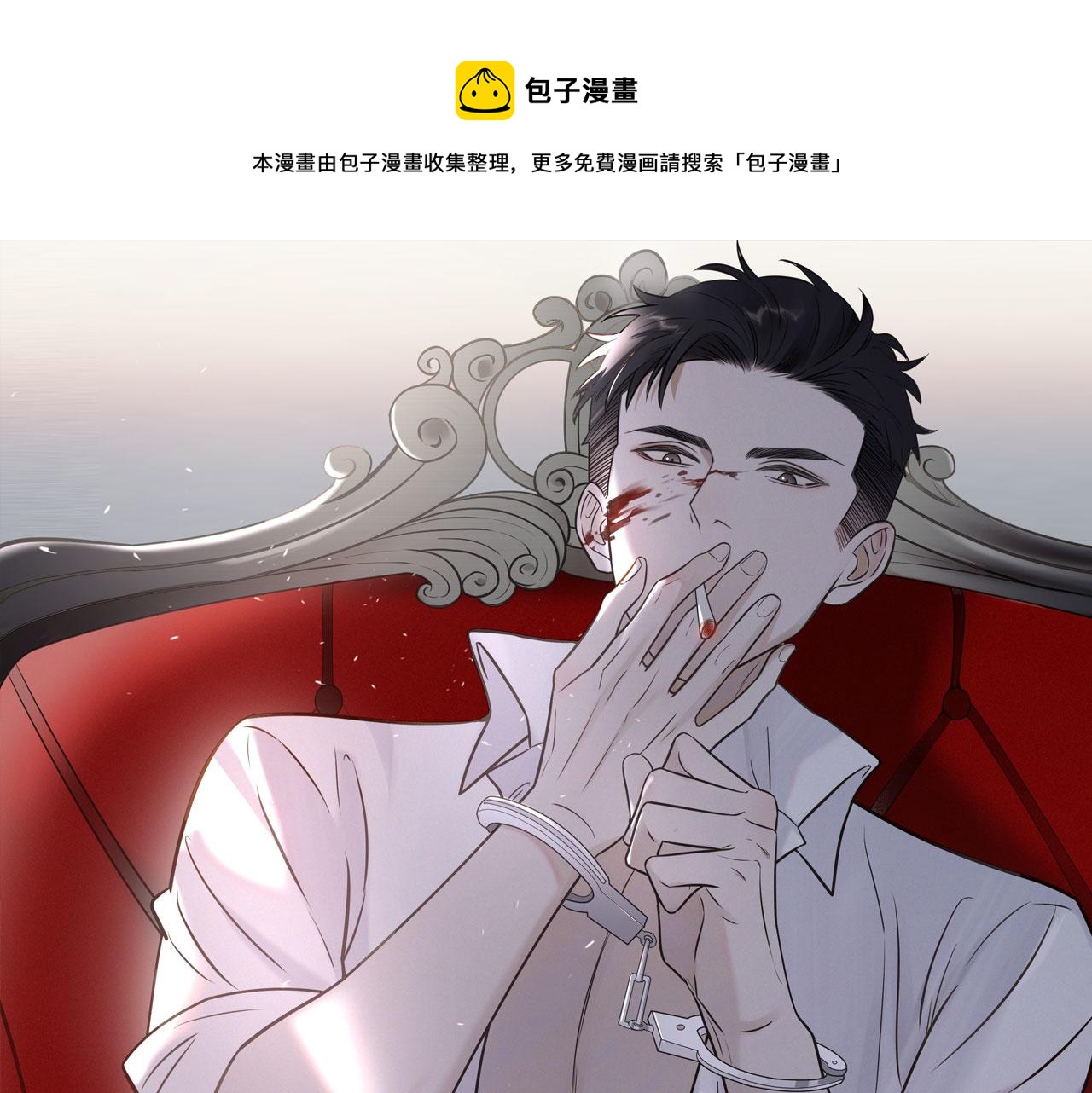 在黑暗中 - 第二季第36話 久違的通話(1/3) - 1