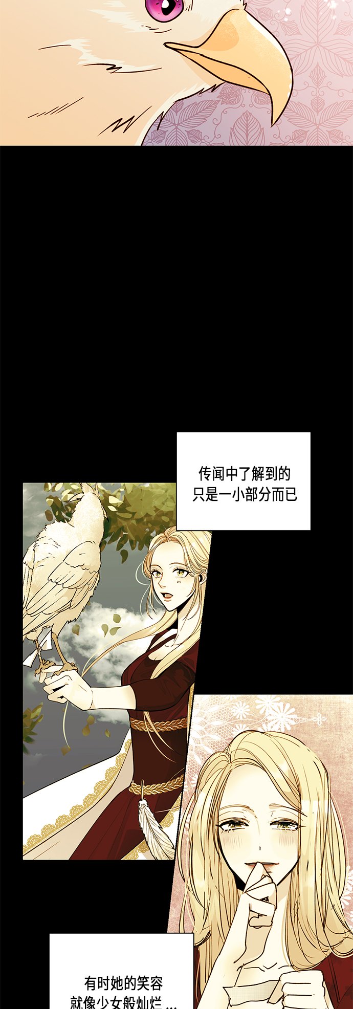 第38话3