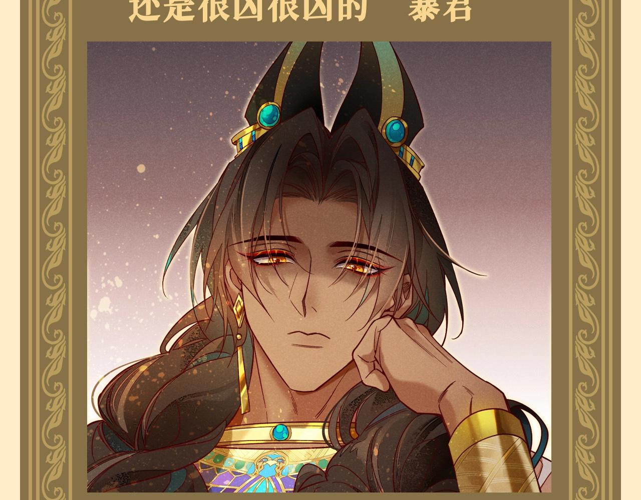 再見，我的國王 - 第64期 整活企劃：確認過眼神，你們是同一個人 - 1