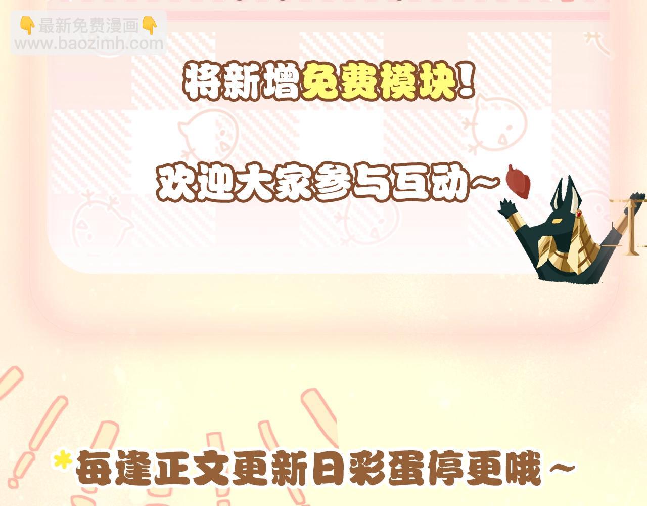 再见，我的国王 - 第6期  粉丝福利：动态壁纸放送 - 1