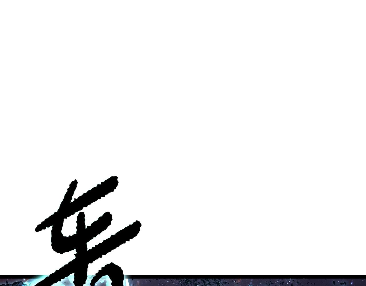 災難級英雄歸來 - 第59話 真兇究竟是誰(1/7) - 1