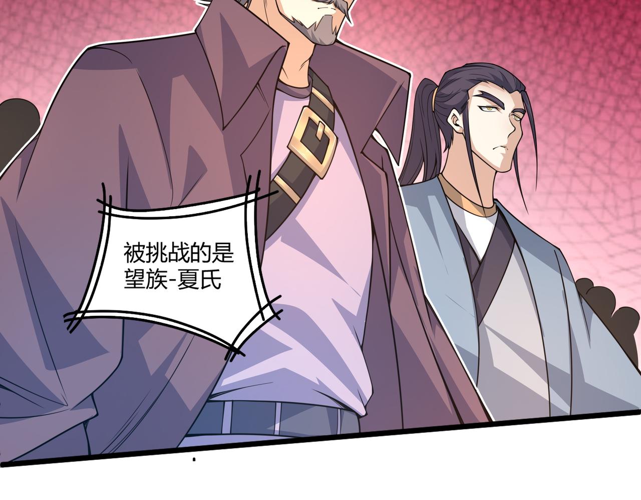 Return Of The Youngest Grandmaster Return of the Youngest Grandmaster Chapter 14 – Multilangual Manga