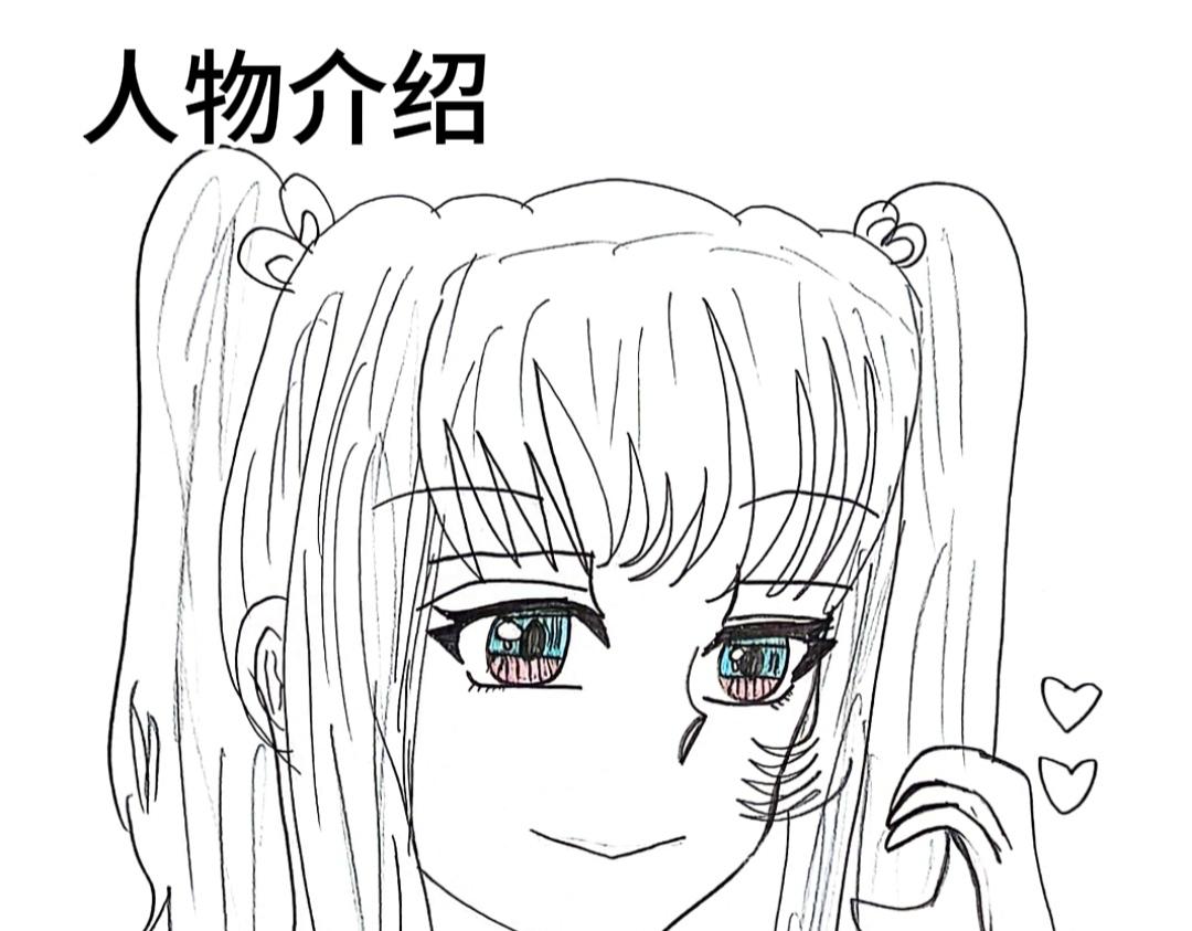 怎樣才能追到優秀的你 - 第二部預告，如果關注破一百就發 - 1