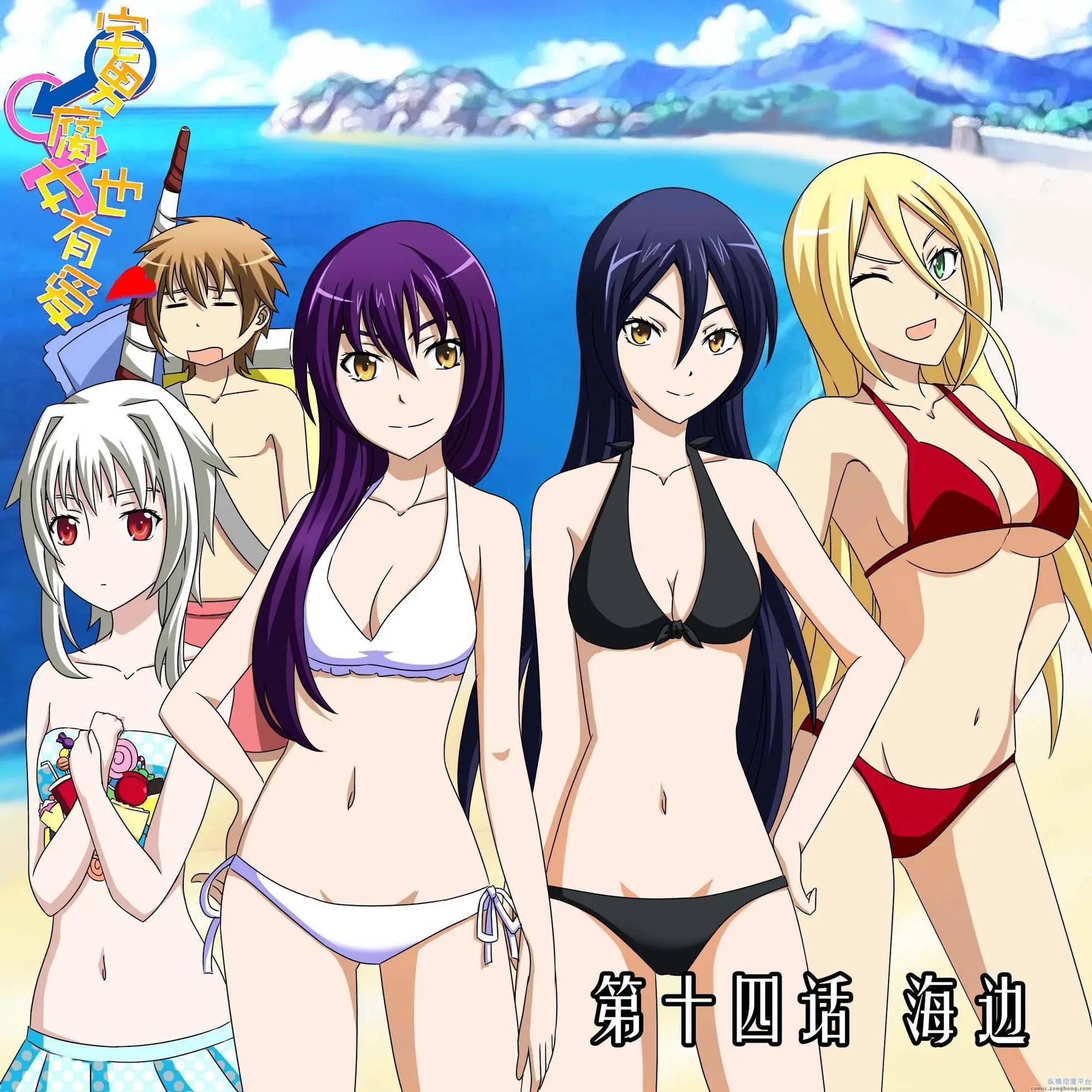 宅男腐女也有愛 - 第14回 海邊 - 1
