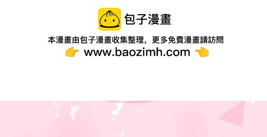渣貓查查 - 第二話  貓設崩塌(1/2) - 2