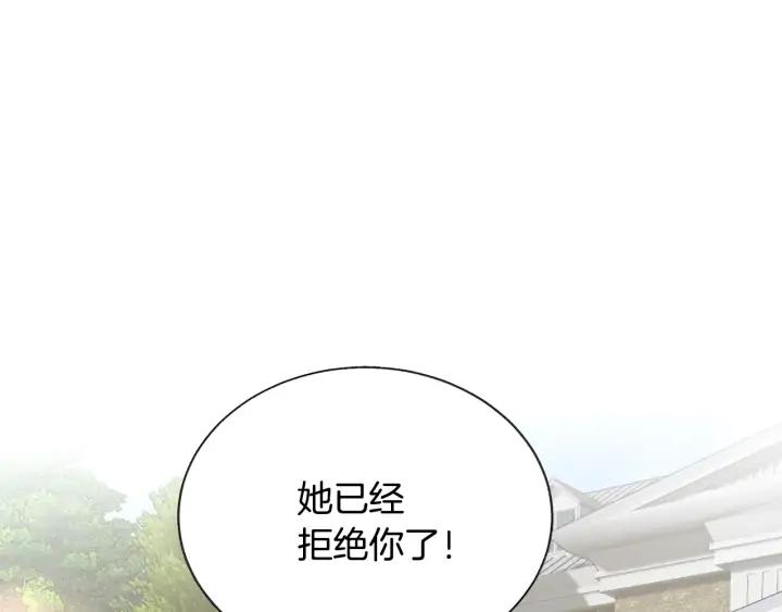 顫抖吧！原著女主 - 第11話 又現高光演技(1/4) - 4