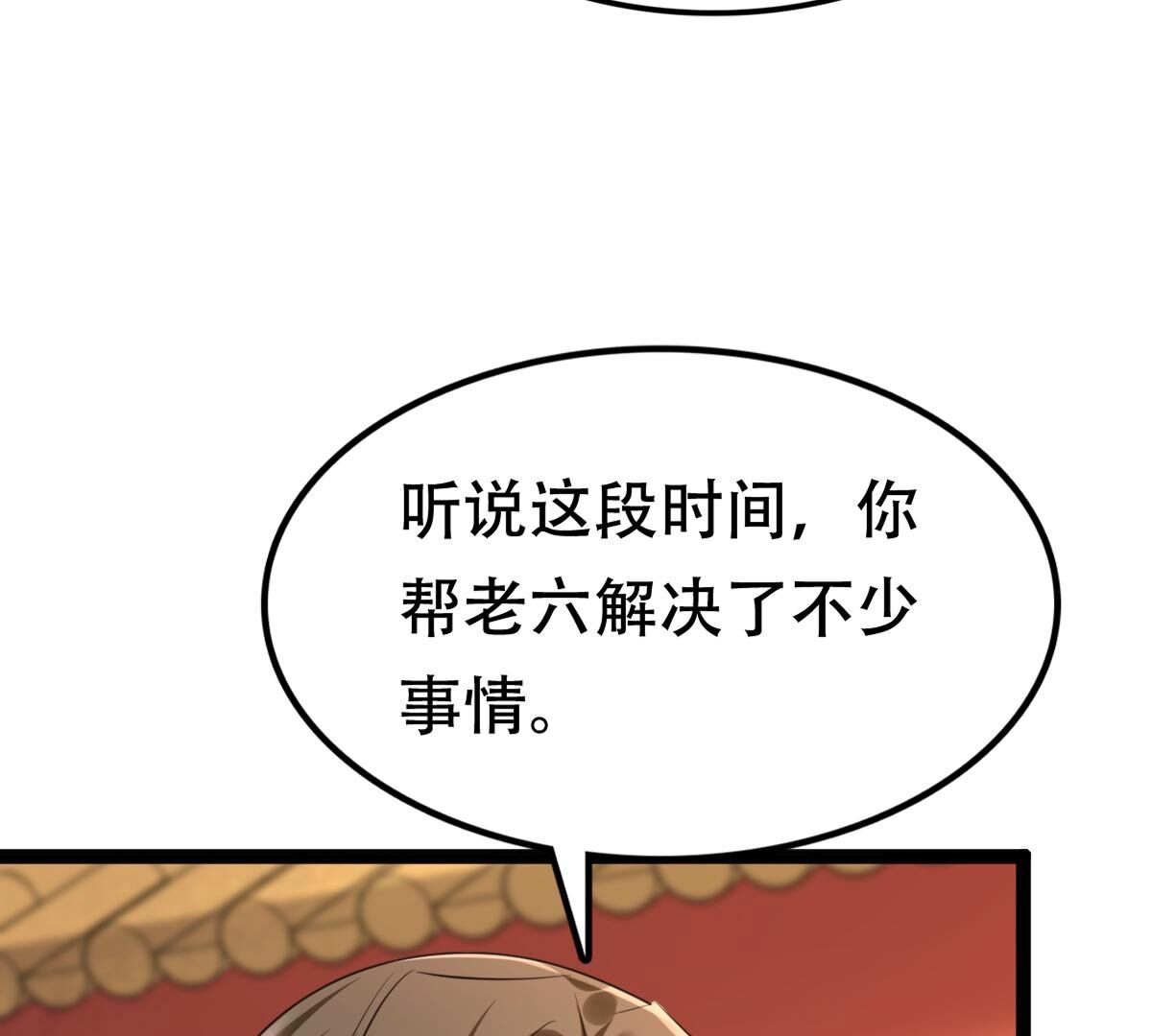 戰神狂妃：鳳傾天下 - 176 第175話 當年恩怨(1/2) - 4