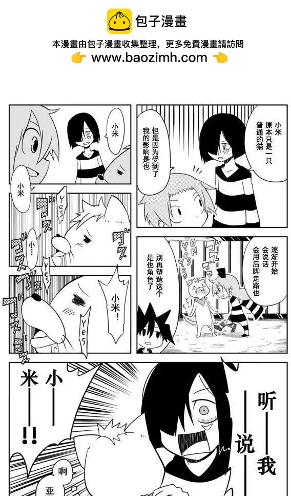 戰勇。Main Quest - 第10回 - 2