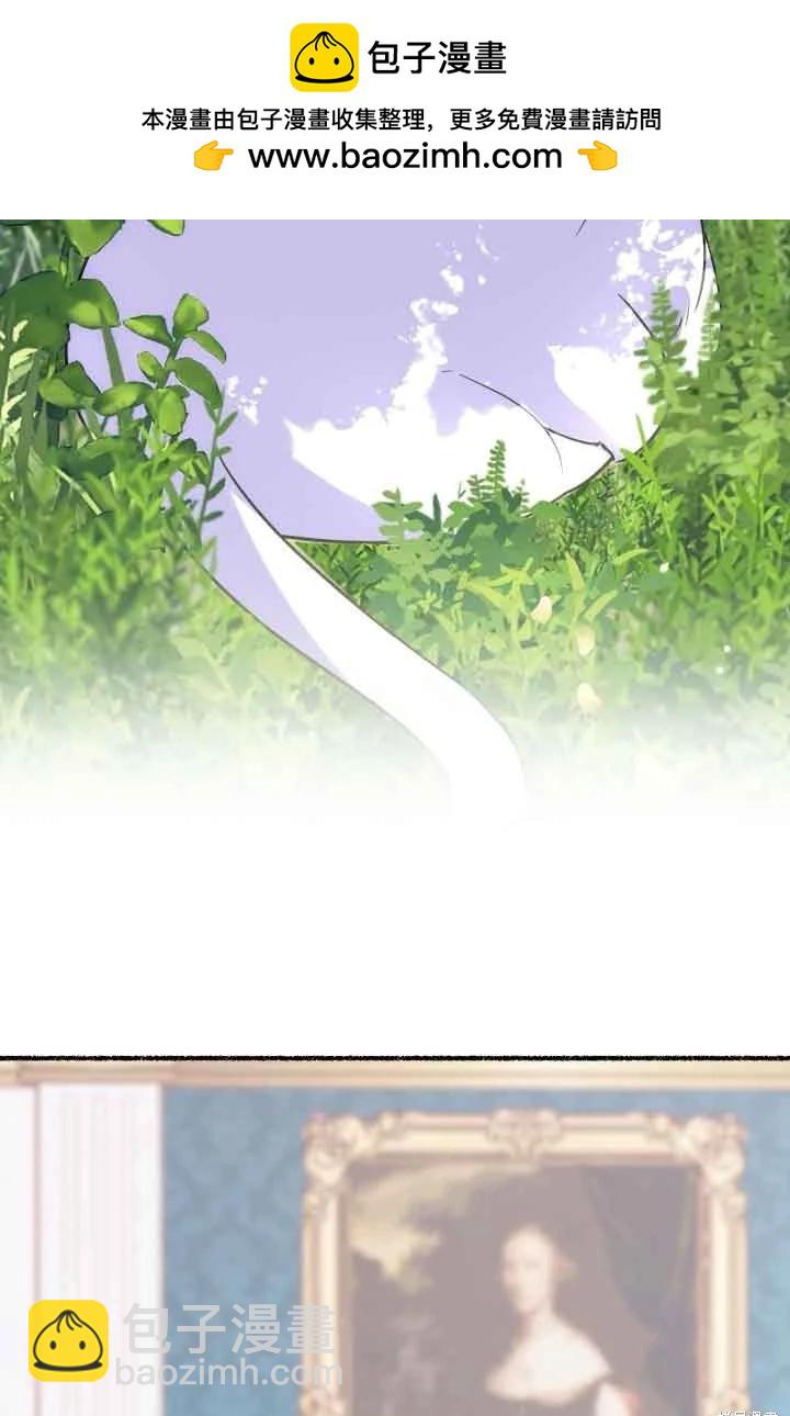 佔有慾強的暴君和他的磕睡小貓 - 第08話(1/2) - 2