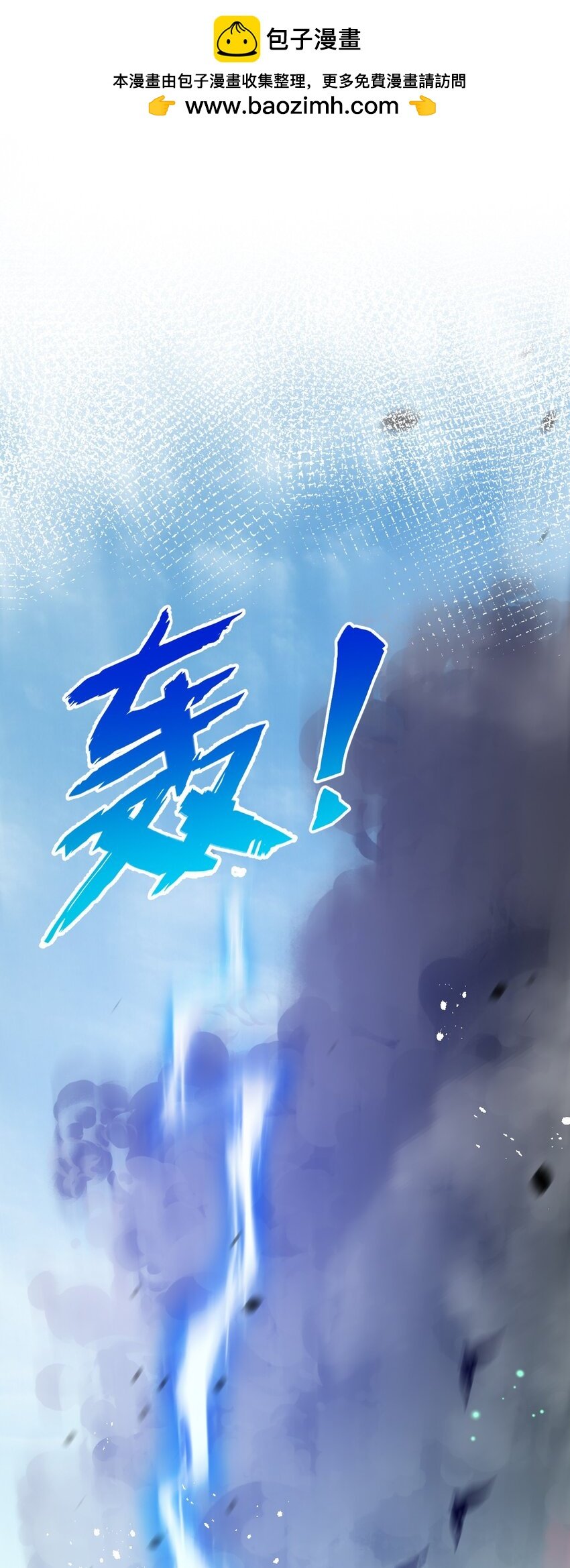斩月 - 第9话 相遇(1/2) - 2