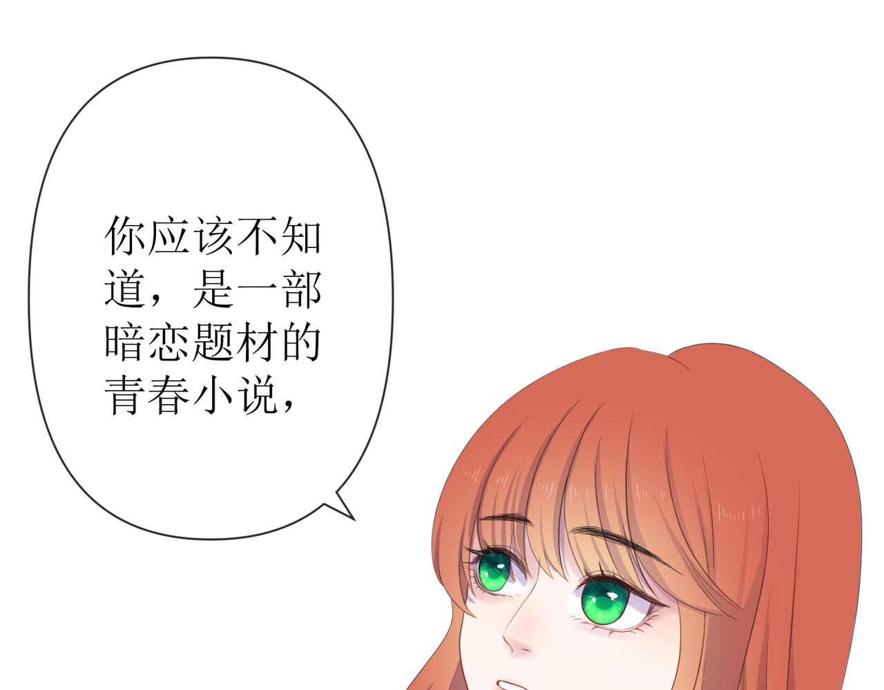 找存在感的病 - 找存在感的病 下(1/2) - 1