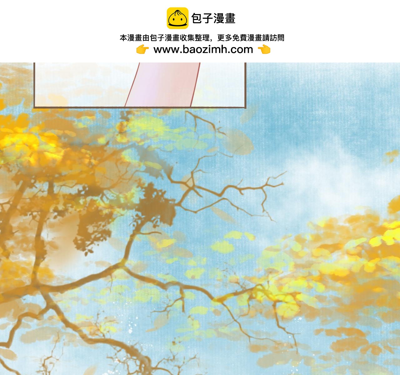 朝歌同歸 - 第2話  啓程回京(1/4) - 2