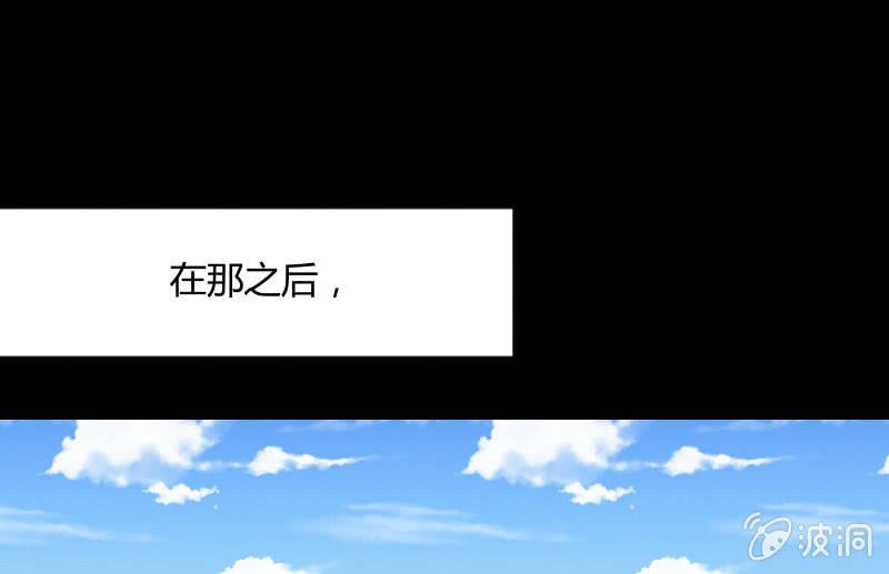 召喚美少女軍團 - 相隔(1/3) - 1