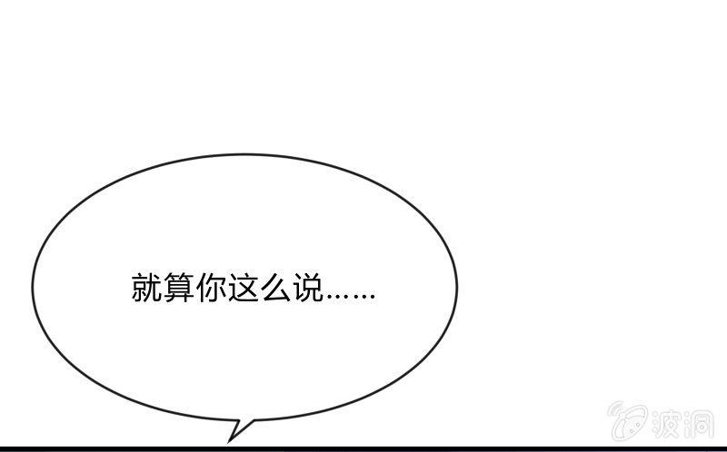 召喚美少女軍團 - 輝的抉擇(1/3) - 1