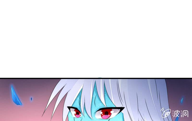 召喚美少女軍團 - 魔獸血核(1/3) - 1