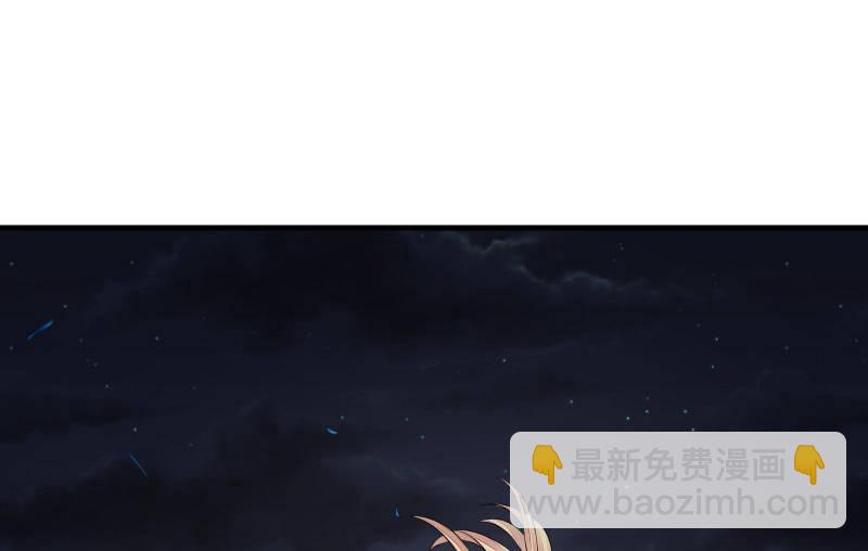 召喚美少女軍團 - 提升(1/3) - 3