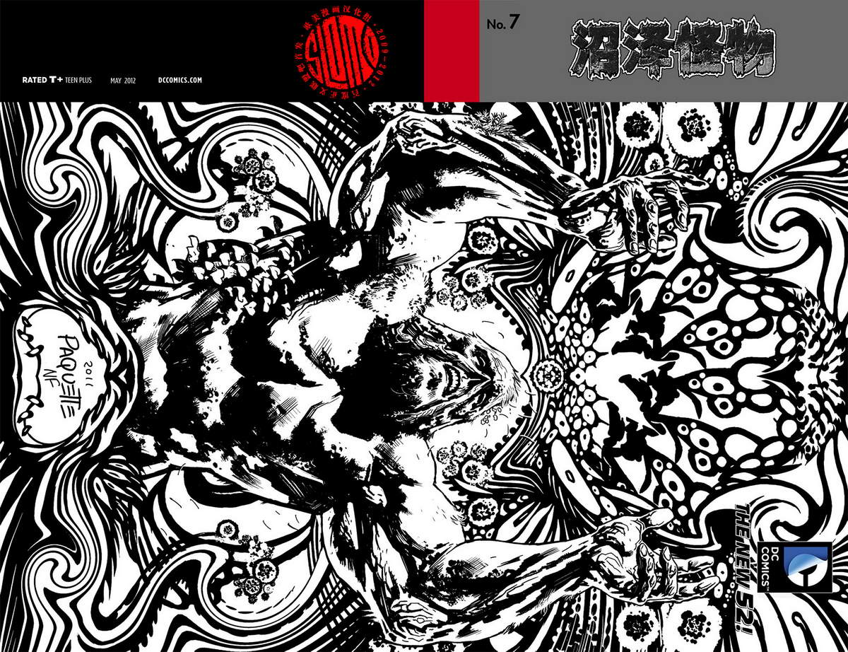 沼澤怪物 - 第07卷 - 2